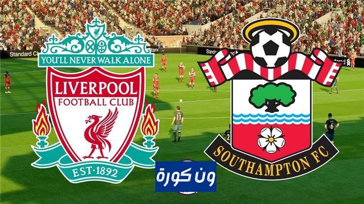 نتيجة مباراة ليفربول وساوثهامتون بث مباشر الدورى الانجليزى