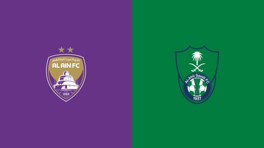 موعد مباراة العين والاهلى السعودى دورى ابطال اسيا