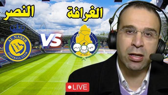 نتيجة مباراة النصر و الغرافة دورى ابطال اسيا