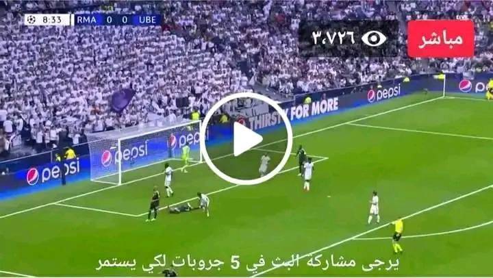 نتيجة مباراة ريال مدريد وجيرونا