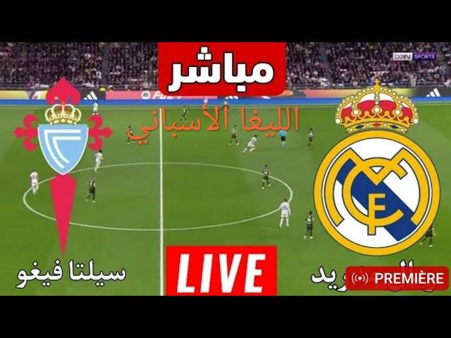 نتيجة مباراة ريال مدريد وسلتا فيجو كاس ملك اسبانيا