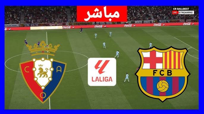 موعد مباراة برشلونة وأوساسونا الدوري الإسباني