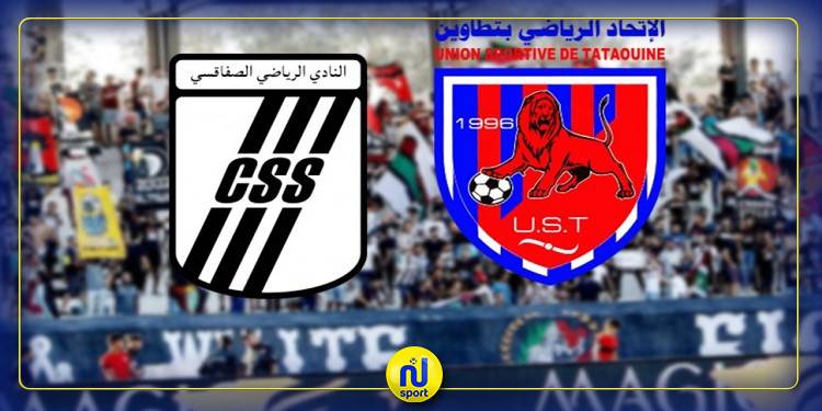 مشاهدة مباراة الصفاقسى واتحاد تطاوين الدورى التونسى